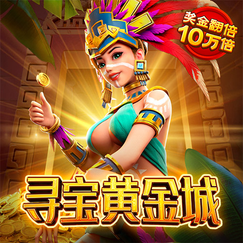 金年汇体育app官方网站
